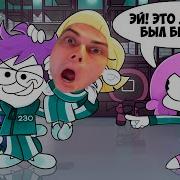 Декарт Мерби