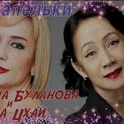 Минус Две Капельки