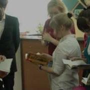 Посвящение В Читатели