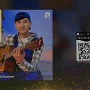 Gulim Desam Erkalanib
