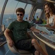 Вояж Кавер Сергей Минаев