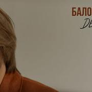 Демьян