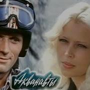 Пообещайте Мне Любовь