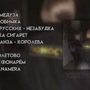 Песни В Разброс 1