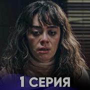 Двор Турецкий Сериал