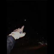 Холам Хубе Бо Ту