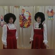Липкие Пеньки