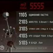 Реклама 5555 1105 2009 2010