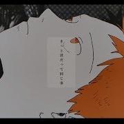ビターチョコデコレーション 宮下遊 Syudou