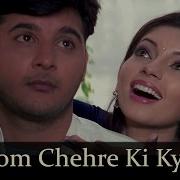 Masoom Chehra Alka Yagnik