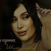 Элеонора Шамсутдинова