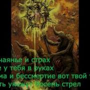 Хаос Танцевальная