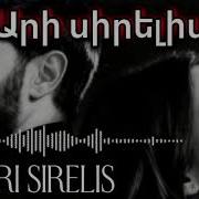 Raf Ari Sirelis
