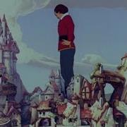 Путешествие Гулливера Все Части