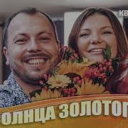 Виктория Черенцова Луч