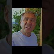 Хэерле Иртэ