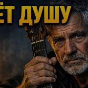 Говорят Мужчина Кремень