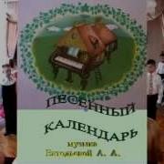 Минус Песни Аллы Евдотьевой