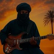 Desert Blues Itel
