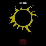 Стук Backing Guitar