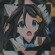 Серебро Nightcore