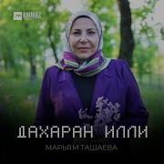 Вешина Лерина
