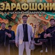 Зарафшони 2025