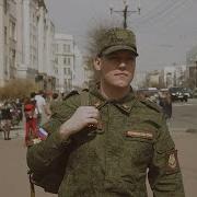 Солдат Идёт По Городу