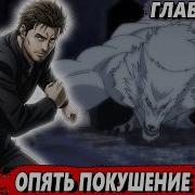 Маг Стихий 69
