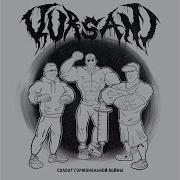 Kursani