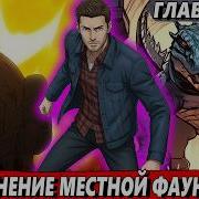 Маг Стихий 79