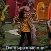 Живая Вода Мультик Аниме