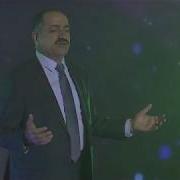 Аҷаб Аҷаб Нози Ту