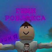 Музыка Глента А4