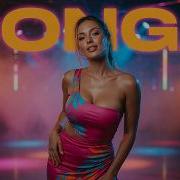 Conga Dance Remix Lyrafizz Lyrafizz