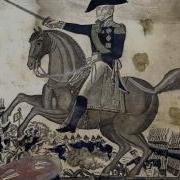 Авнгардная Песнь