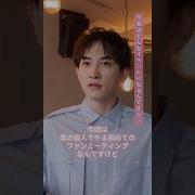 ライブコマース 町田啓太