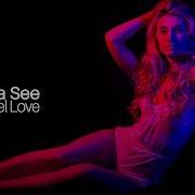 Sandra See Angel Love