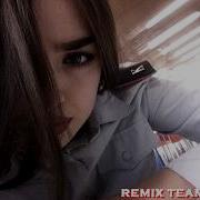 Знаешь Детка Украду Ремикс