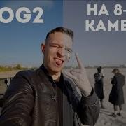 Дщп 2 2