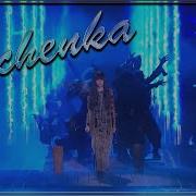 Речка Реченька Река