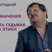 Поиск Предназначения Стругацкие