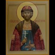 Акафист Михаилу Тверскому