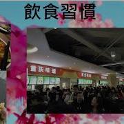 姚远 北京交通大学