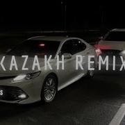 Казакша Ремикс