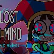 I Lost My Mind Extended Version