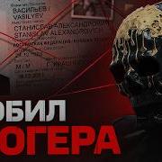 М О Р