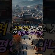 평양 서경