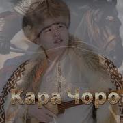 Улукбек Токтоболот Уулу