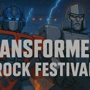 The Automatic Singer Transformers